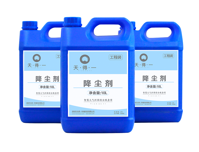 k8凯发(中国)天生赢家一触即发降尘剂