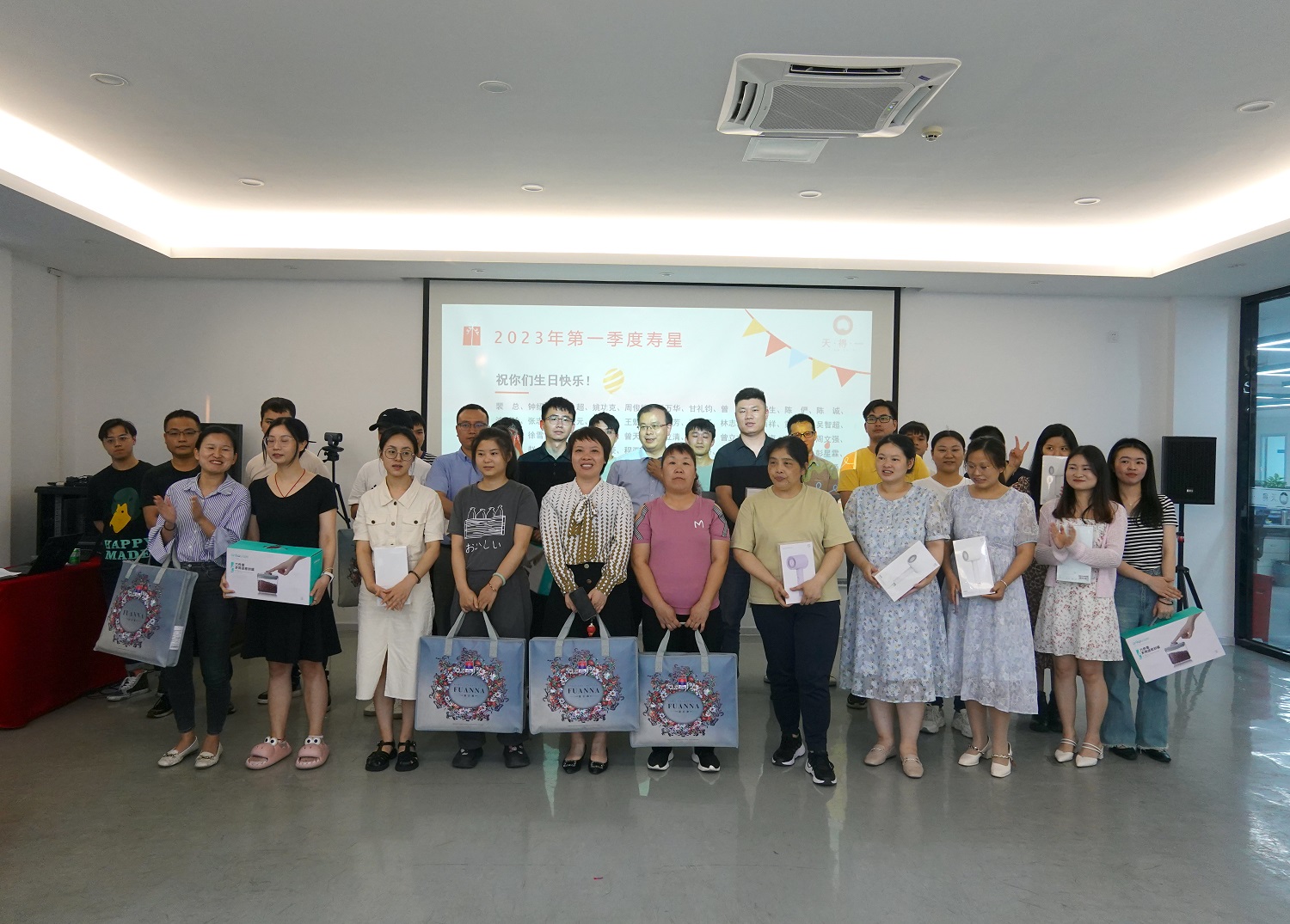 k8凯发(中国)天生赢家一触即发2023生日会