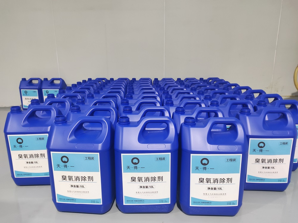 k8凯发(中国)天生赢家一触即发臭氧消除剂