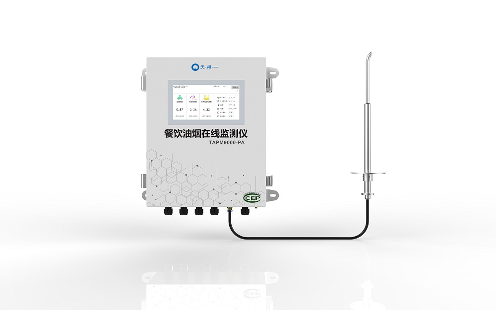 k8凯发(中国)天生赢家一触即发餐饮油烟监测设备
