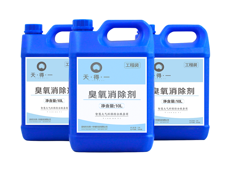 k8凯发(中国)天生赢家一触即发臭氧消除剂