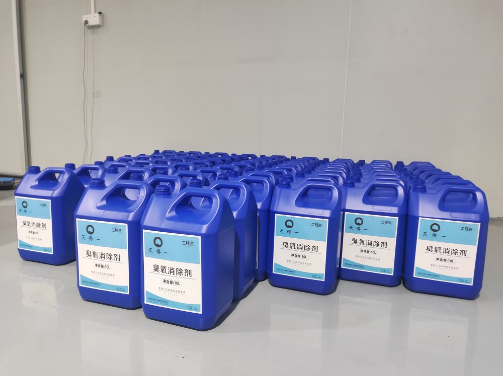 k8凯发(中国)天生赢家一触即发臭氧消除剂