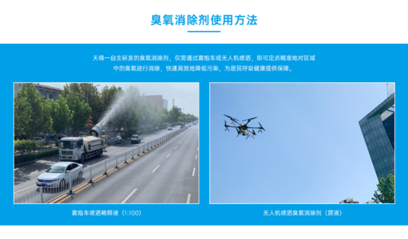 k8凯发(中国)天生赢家一触即发臭氧消除剂