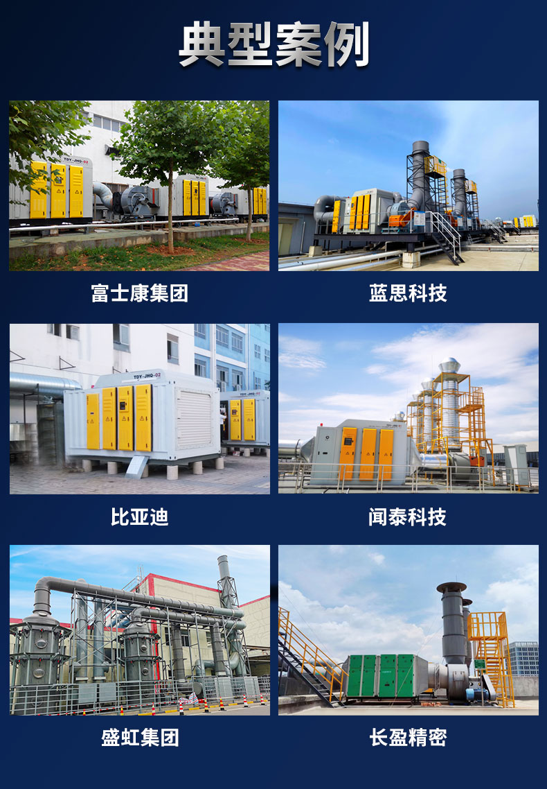 k8凯发(中国)天生赢家一触即发工业油雾净化器