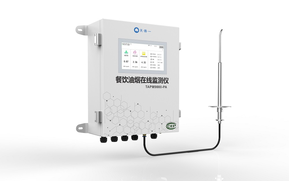 k8凯发(中国)天生赢家一触即发餐饮油烟在线监测仪