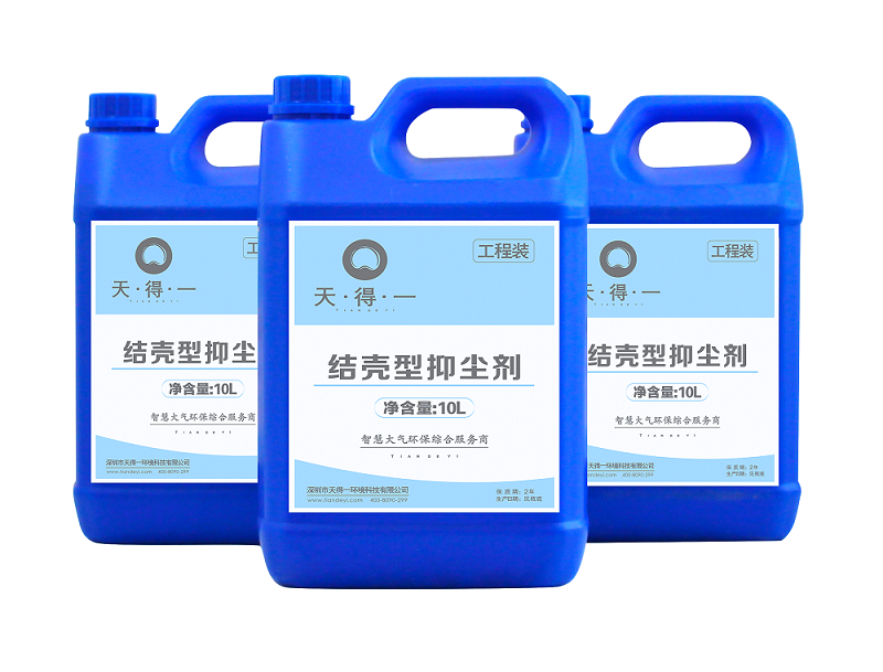 k8凯发(中国)天生赢家一触即发结壳性抑尘剂