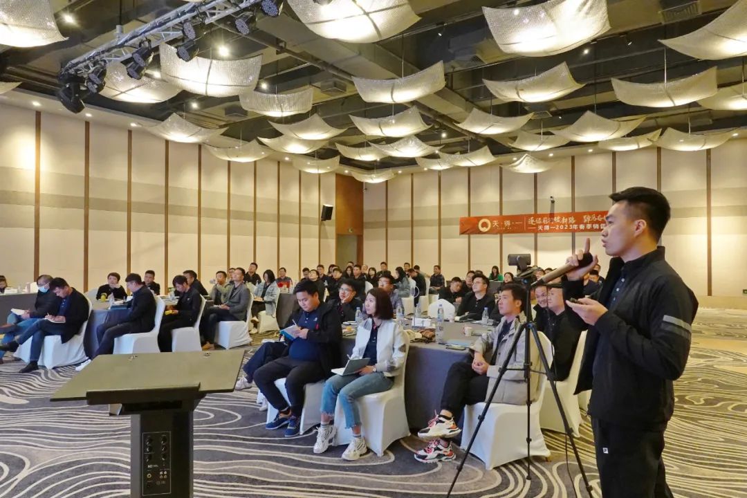 k8凯发(中国)天生赢家一触即发2023年春季销售集训