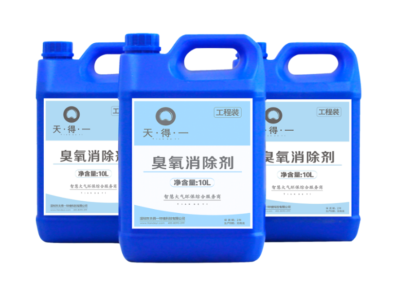 k8凯发(中国)天生赢家一触即发臭氧消除剂