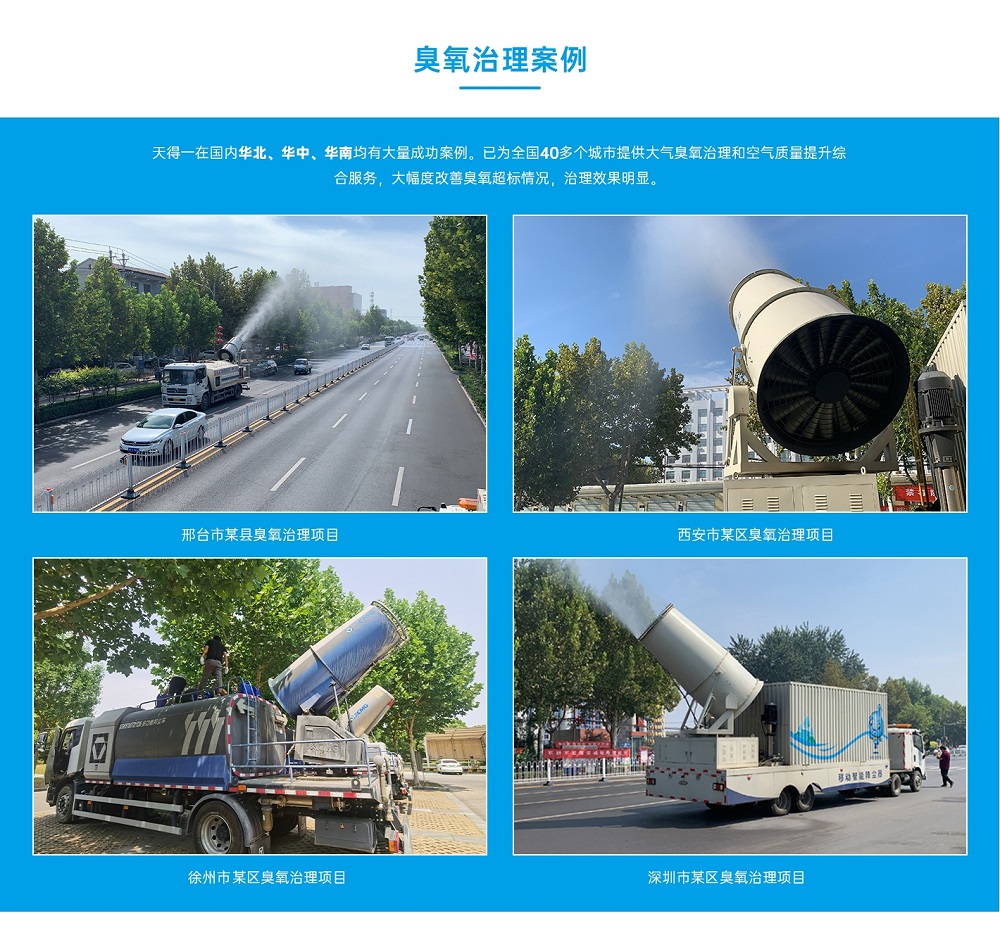 k8凯发(中国)天生赢家一触即发臭氧消除剂