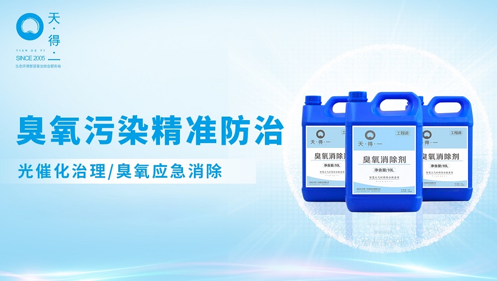 k8凯发(中国)天生赢家一触即发臭氧消除剂