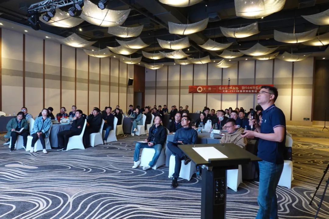 k8凯发(中国)天生赢家一触即发2023年春季销售集训