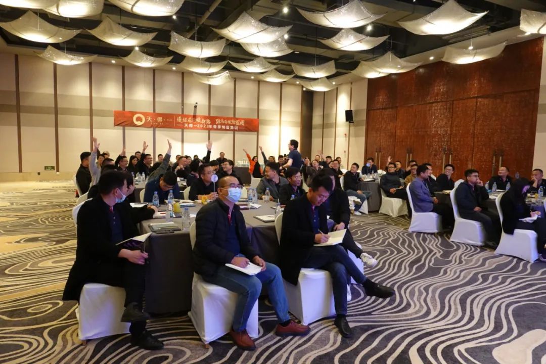 k8凯发(中国)天生赢家一触即发2023年春季销售集训