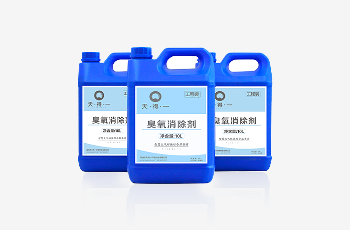 k8凯发(中国)天生赢家一触即发臭氧消除剂