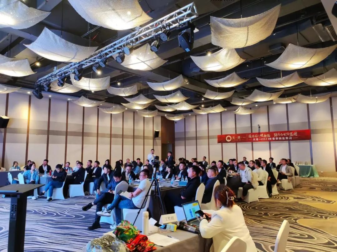 k8凯发(中国)天生赢家一触即发2023年春季销售集训